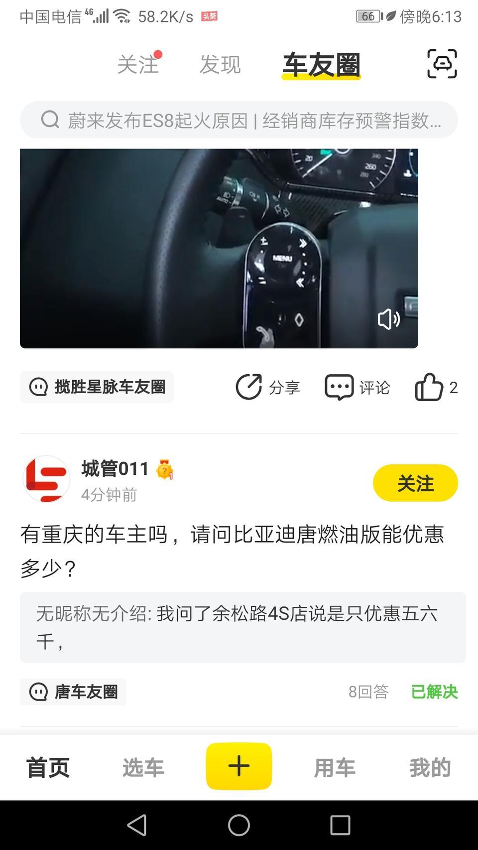 揽胜星脉-请问下各位大神，星脉有没有装眼镜的眼镜盒？？