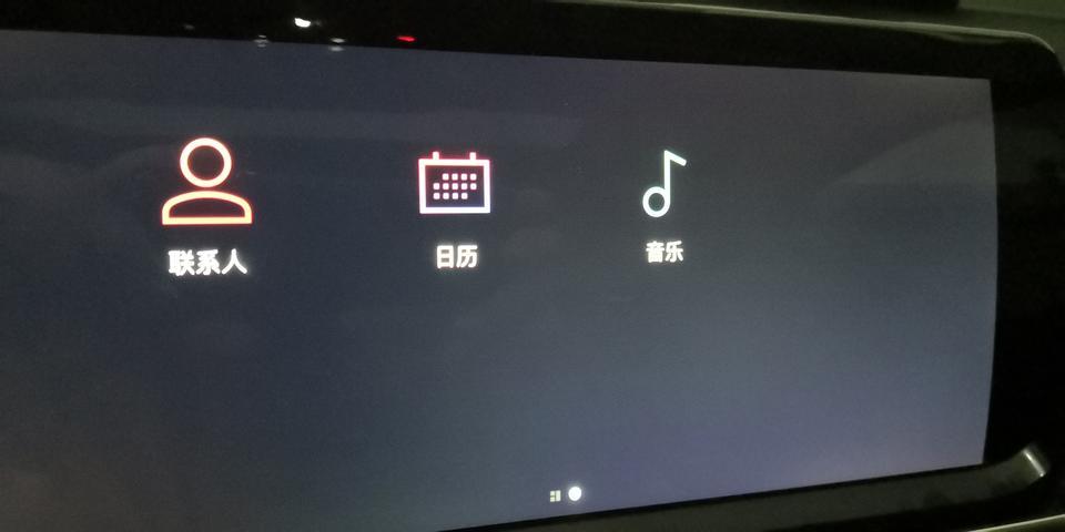 揽胜星脉-刚入手的星脉，在4s店刷了carplay,可是连接以后只能显示通讯录，音乐，还有日历。怎么才能添加qq音乐和腾迅地图等程序呢？？