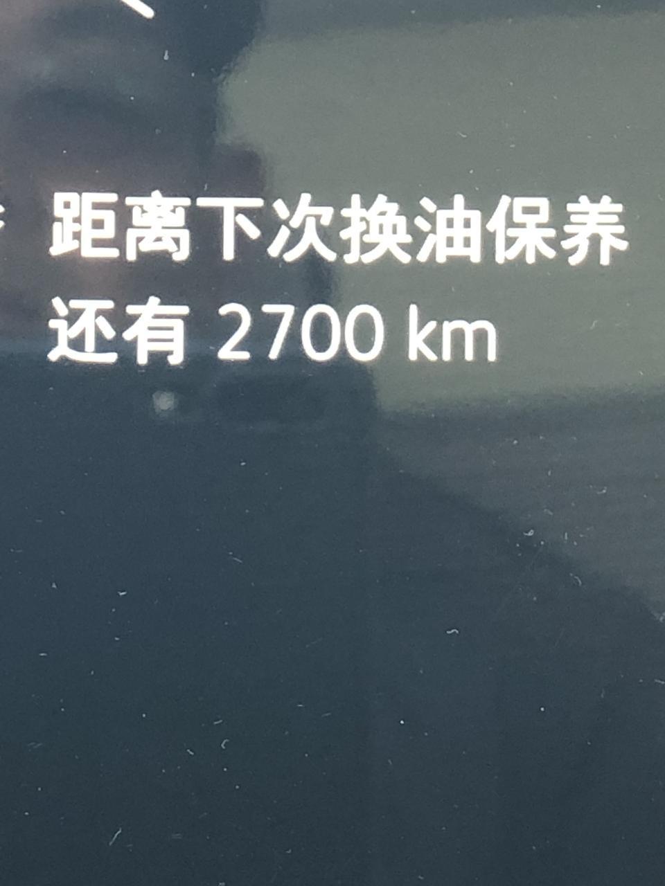 我新车途锐3.0跑了不到一千公里，仪表显示：见图片。不是一万公里初保吗？这是换什么油？