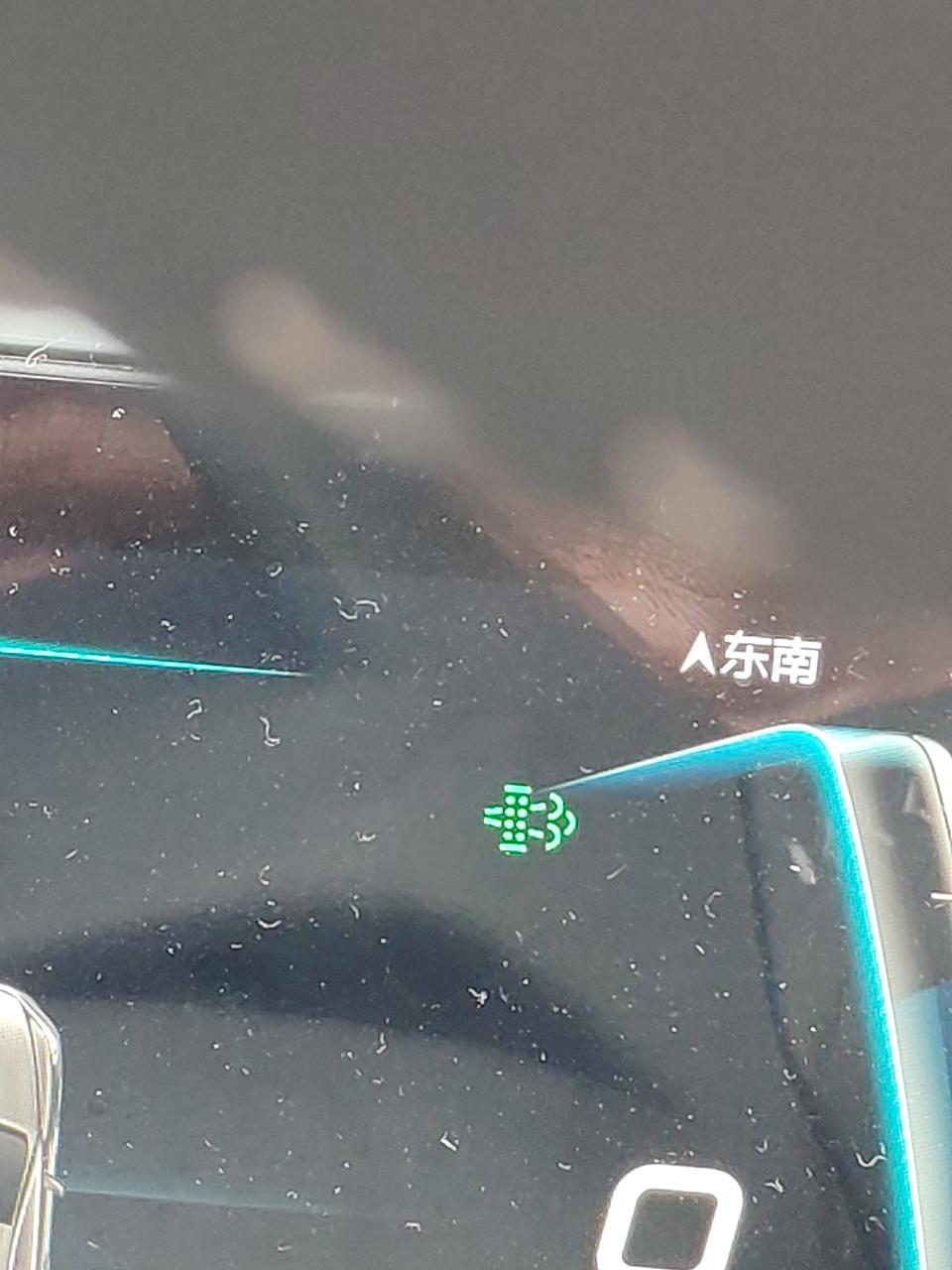 秦pro-GRF需再生 请高速行驶  是什么意思