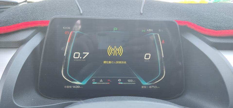 我就想问问秦pro的车主这是个什么操作，昨天晚上开的，路面很宽阔，突然出现这种情况，设置里面关了在打开，还有这种情况，求大神告知解决措施。