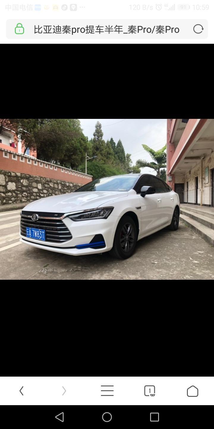 听说秦Pro车内没有后备箱开关，如果加装的话是不是带大拆？大概需要多少钱？