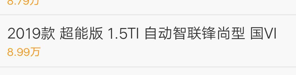 秦pro-这款车在深圳，东莞能优惠多少钱？
待购中……多了解一下，谢谢。