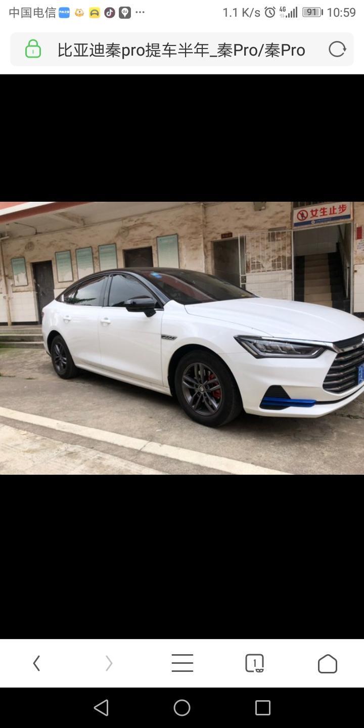 听说秦Pro车内没有后备箱开关，如果加装的话是不是带大拆？大概需要多少钱？