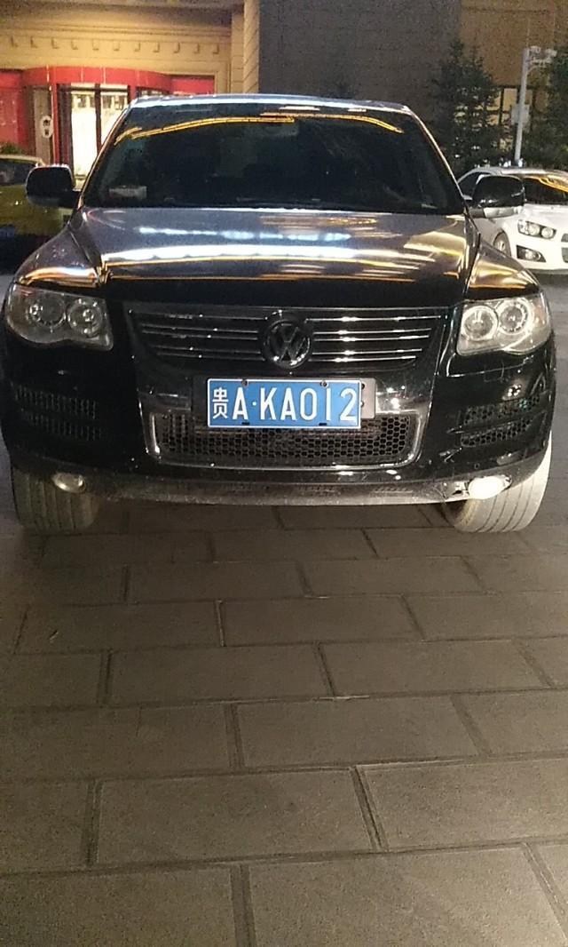 途锐-这张车的手机号