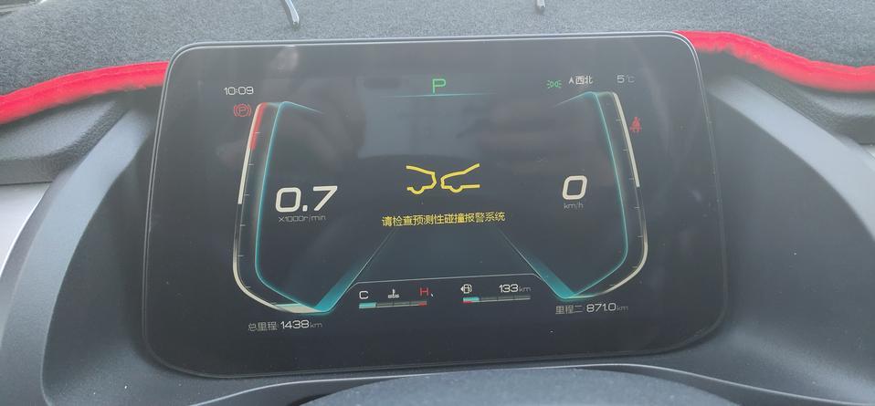 我就想问问秦pro的车主这是个什么操作，昨天晚上开的，路面很宽阔，突然出现这种情况，设置里面关了在打开，还有这种情况，求大神告知解决措施。