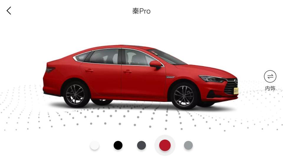 秦pro-现在燃油版自动档锋尚型两年免息要多少钱，详情方案，有没有车友们知道，知道的请告知下，谢谢。
