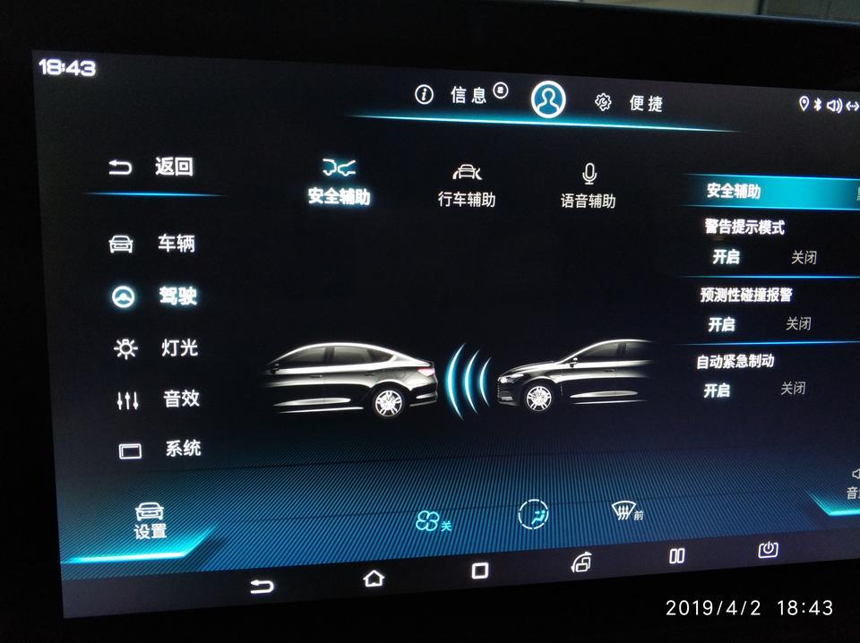 秦pro-今天提的燃油锋享，后视镜迎宾灯为什么不亮？原车行车记录仪不带内存卡吗？说明书说带8g啊。