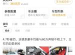 奥迪s4-40万不到？二手车也不会这个价啊