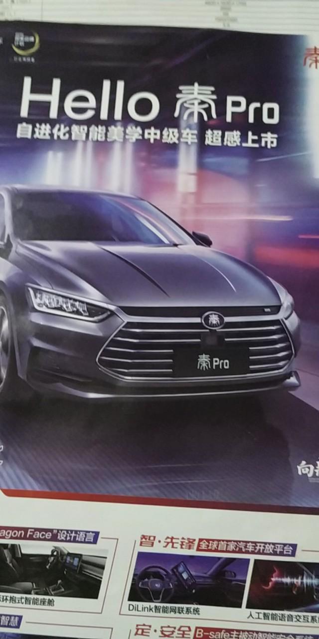 各位老司机大家好，我想问一下秦pro1.5l手动上陡坡怎么样，动力会不会不足，我想开回老家，陡坡比较多也比较长，要不停在半坡上不去就尴尬了
