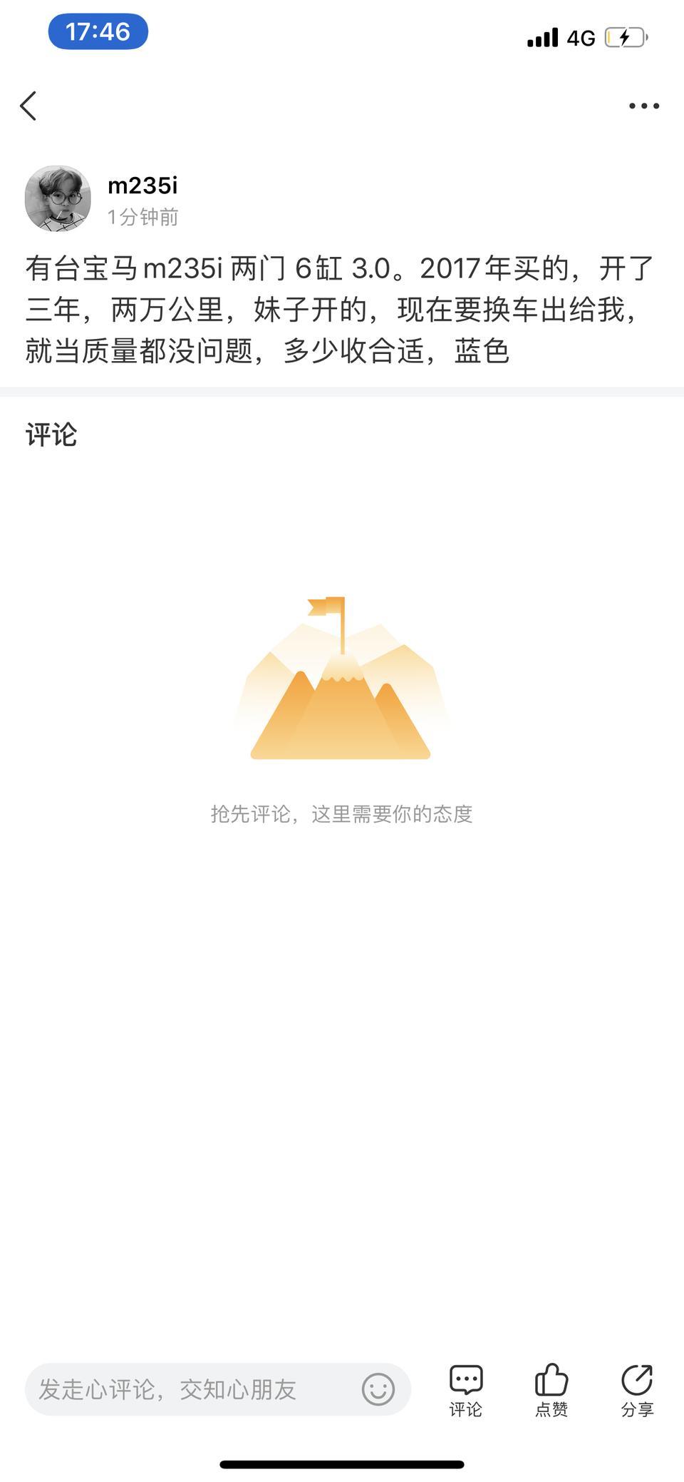 宝马2系-我在查了好久这个车，资料好少，是不是很冷门啊，看图片吧，不想再发一次
