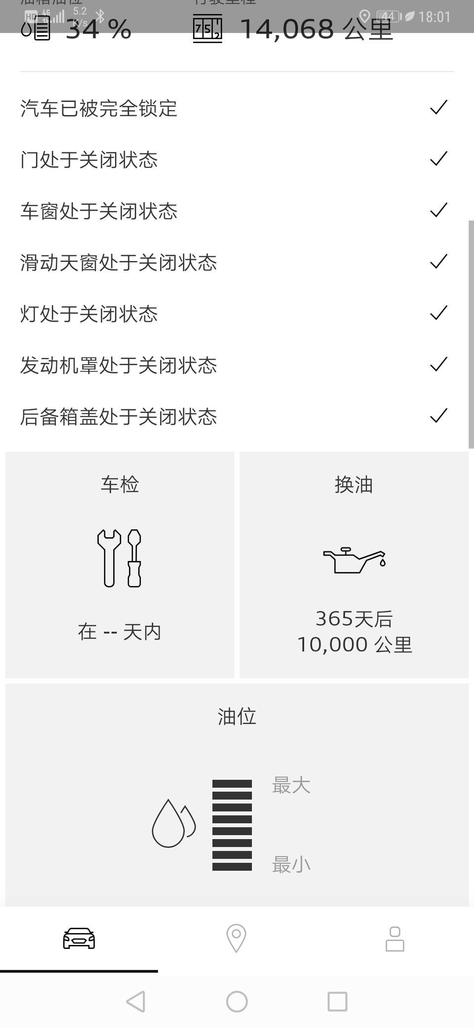 奥迪s4-请问我更换机油，机油位复位后，myaudi china车检就不显示了，请问怎么回事