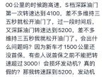 奥迪s4-我新车跑1500公里上高速超车时S档发动机转速达到5200，对新车有什么影响吗？