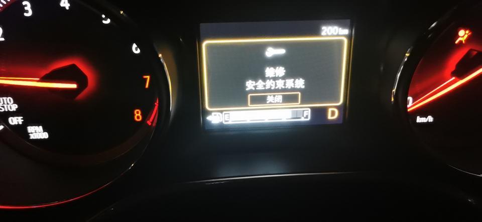 创酷-各位大佬 这是什么情况  你们碰到过吗？  今天刚提的车