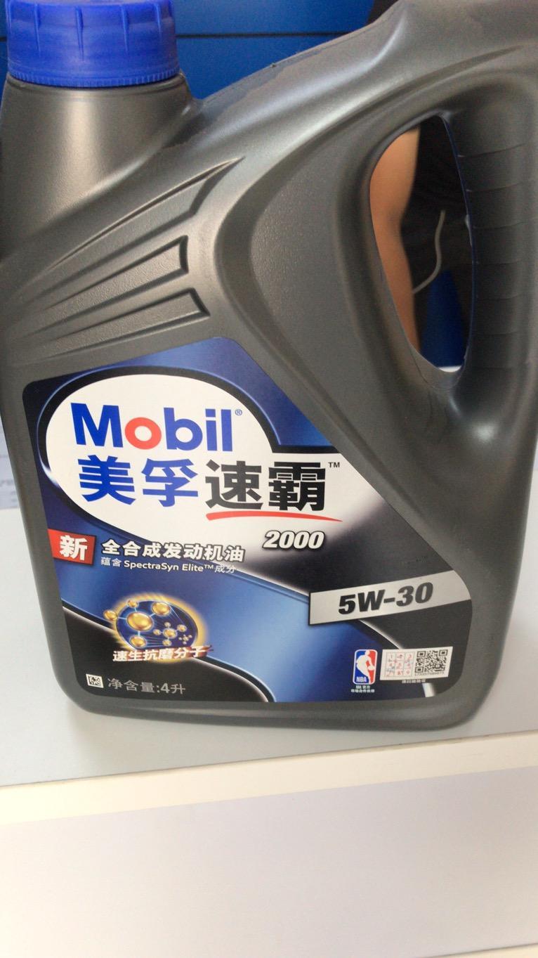 16款手动天窗舒适版创酷，机油以前是换嘉实多5w-40，现在换了美孚5w-30后，开车发现发动机声音比以前大，这是什么情况？怎么解决？