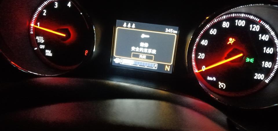 创酷-今天刚贴完膜就出现这个是什么意思