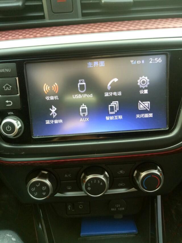 蓝鸟18款，怎么没有导航？怎么使用