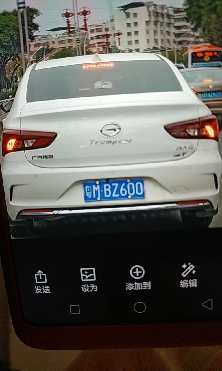 蓝鸟-大家看看这款传祺GS4最高配的什么价格？