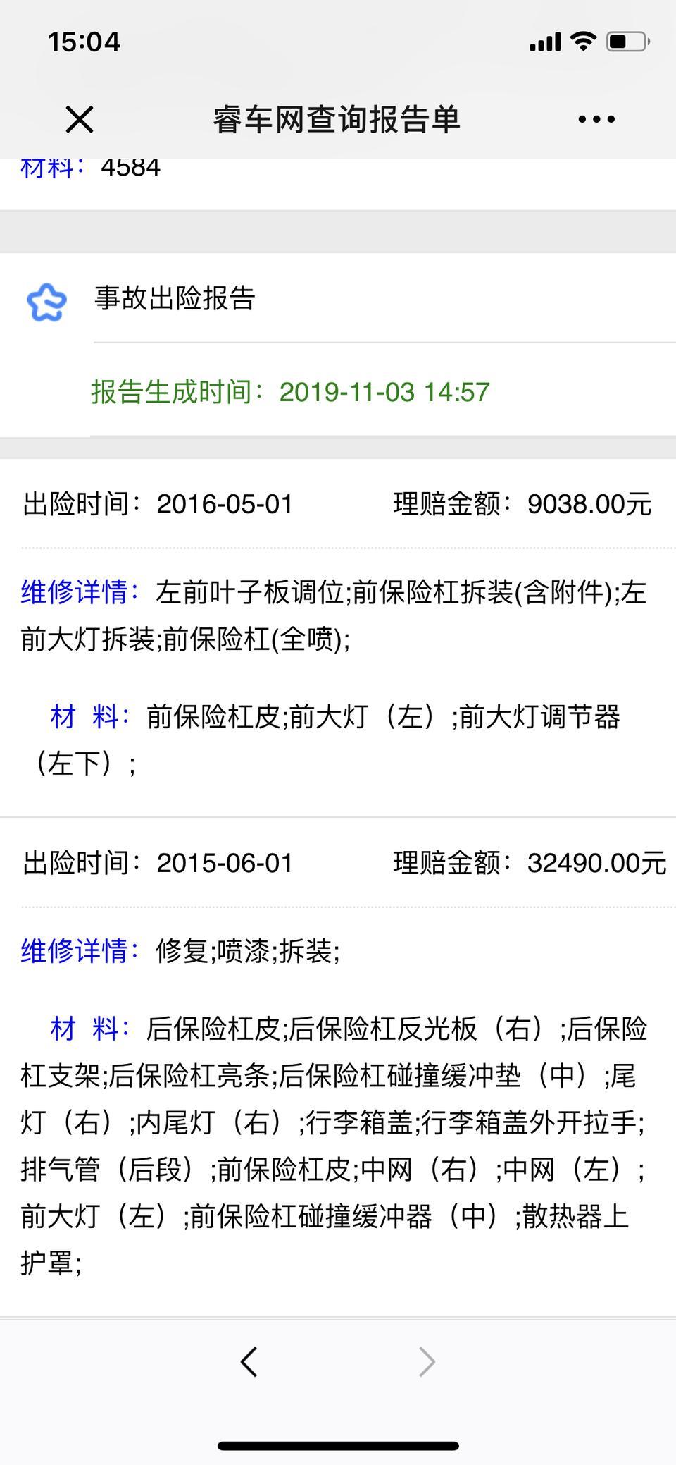 宝马3系gt-大佬，小弟想咨询一下这个宝马gt320 设计套装型 14年 15年上牌 可以入手吗