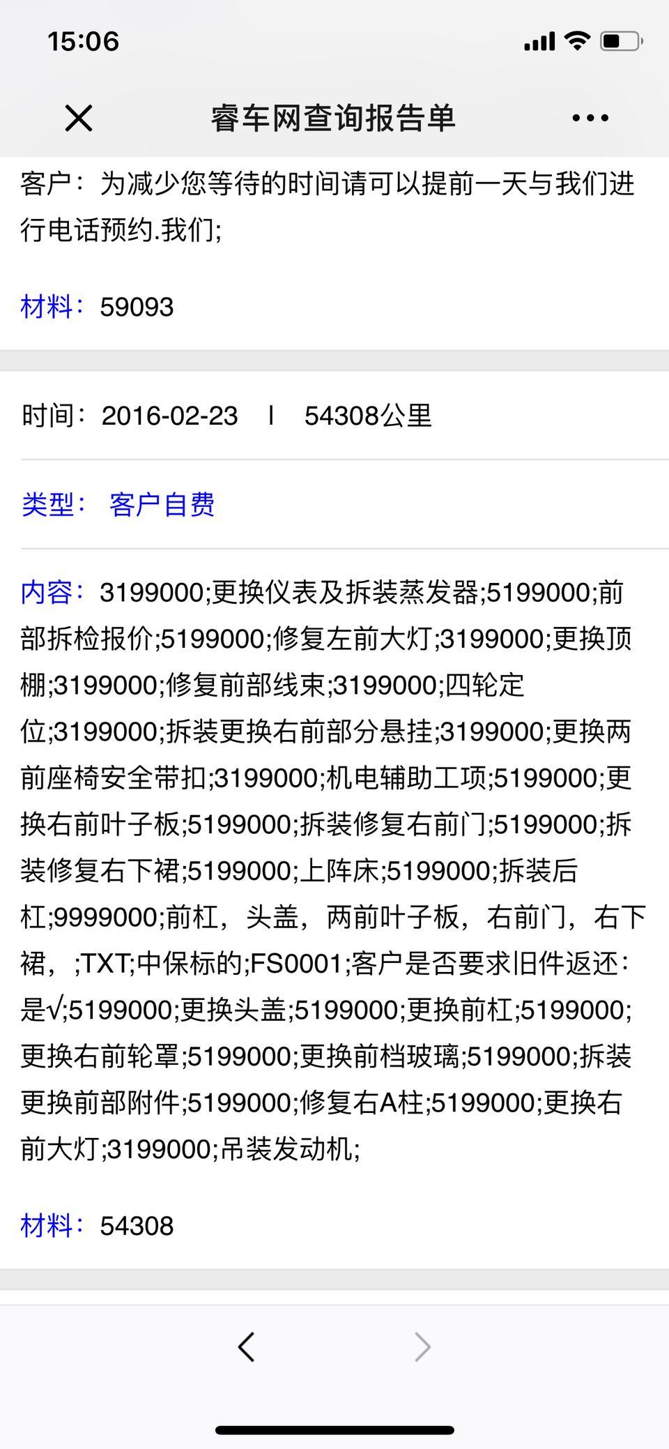 宝马3系gt-大佬，小弟想咨询一下这个宝马gt320 设计套装型 14年 15年上牌 可以入手吗