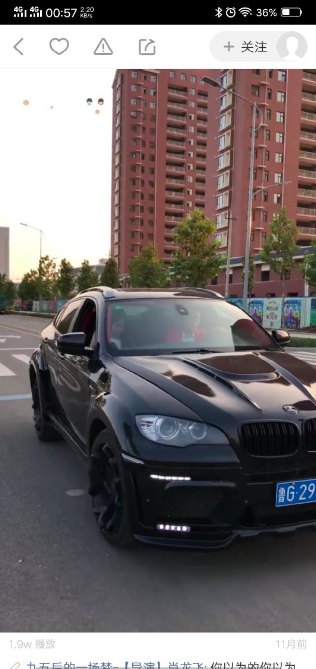 宝马x6-大家看看这是什么车   谢谢