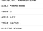 宝马3系gt-大佬，小弟想咨询一下这个宝马gt320 设计套装型 14年 15年上牌 可以入手吗