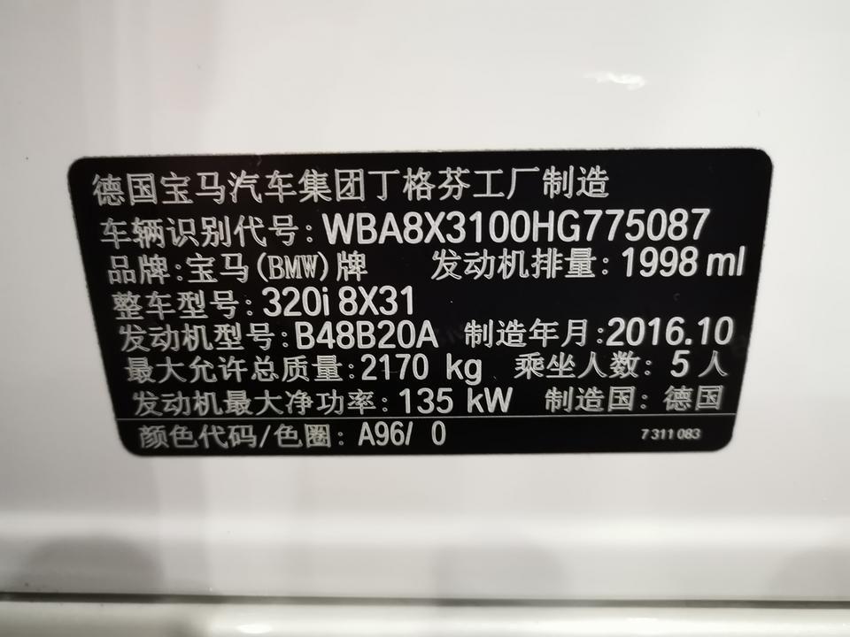 宝马3系gt-2017款时尚版，3万公里，要卖给我27.5万，车友们值得吗？正常保养，没有事故