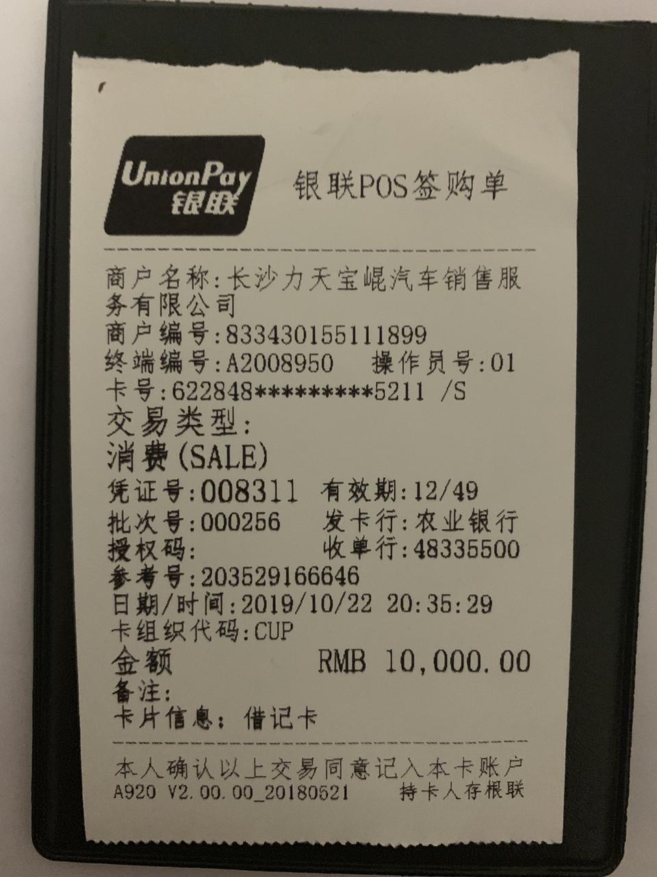 宝马3系gt-今天刚交的定金，3GT。 M运动版，裸车价30.2，舒适套餐8000（强制的），上牌+GPS一共5000，啥都不送，砍了好几个月的价格，这价格合理吗？