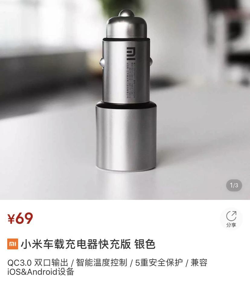 奥迪a4(进口)-话说大家的4肉用的那款点烟器车充？我买了两个主流的车充都兼容不上?