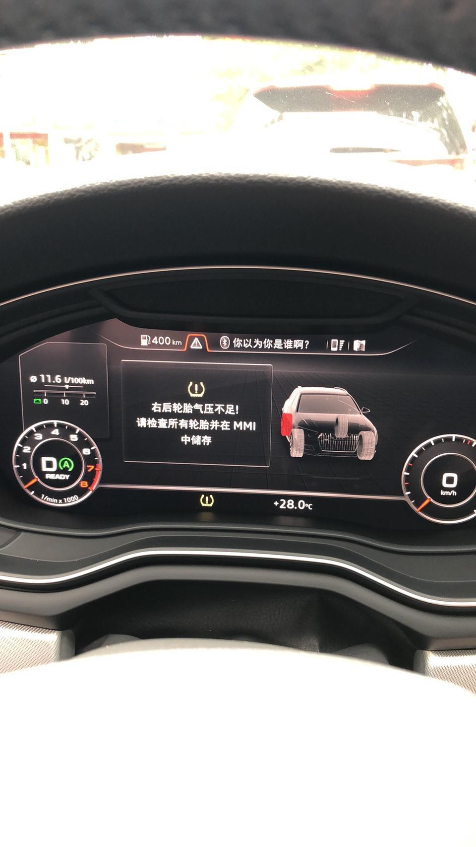 奥迪a4(进口)-求问17款a4 allroad 一阶程序哪个牌子好 深圳哪里能刷