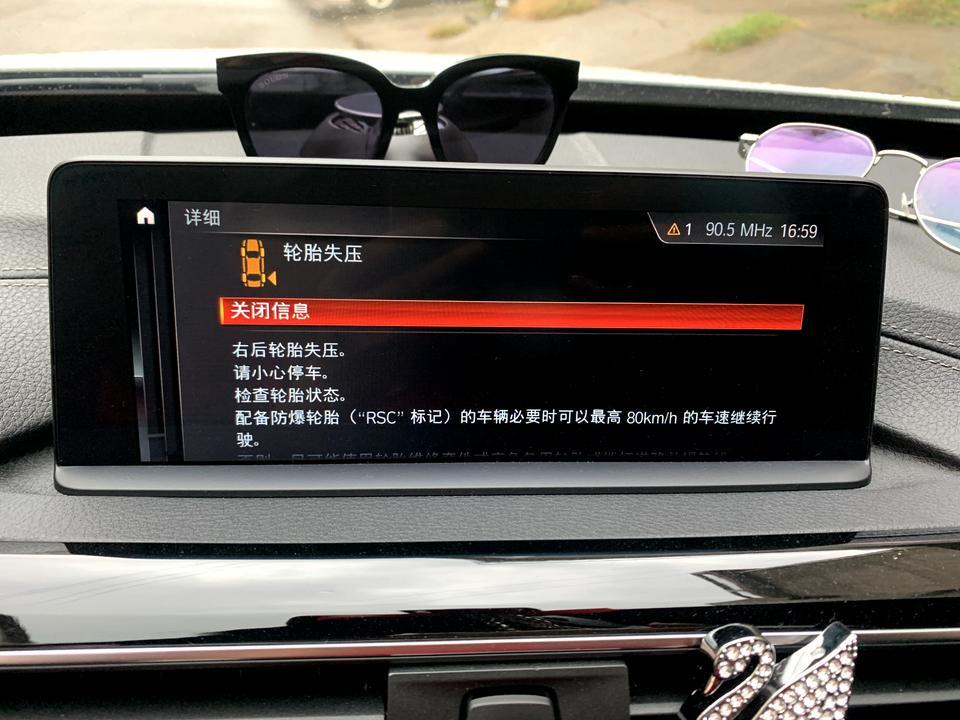 宝马3系gt-防爆胎被钝器扎破 补好之后依然显示轮胎失压，哪位大神能解答一下？