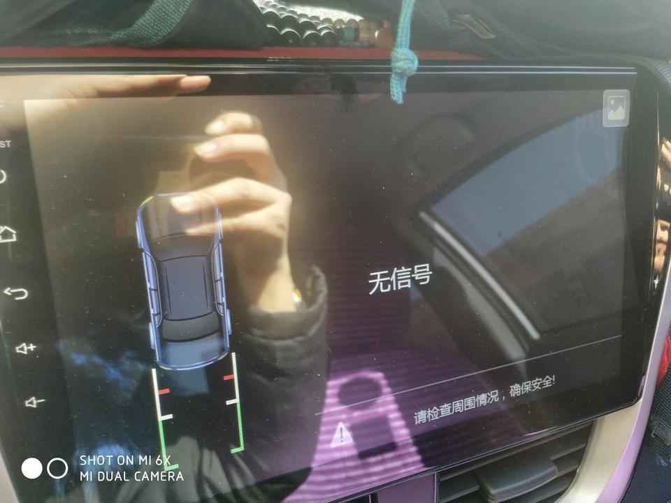 17款创行版威驰，8月底车下来的，中控大屏，倒车影像，倒车雷达，都是在4s店装的。在11月底车的中控大屏系统进不去，4s店又给换了一个新的，第二块屏，总觉得是山寨版，不像原厂的，我没有要，然后技师从一辆卡罗拉车上卸了一个大屏，装上去，但是这个大屏倒车影像时有时无的，第一块第二块大屏没有这种现象，技师说很多威驰都有这个倒车影像时有时无的，要这第三块大屏就得忍受这个现象，感觉好憋屈。这个倒车影像时有时无是什么原因造成的？