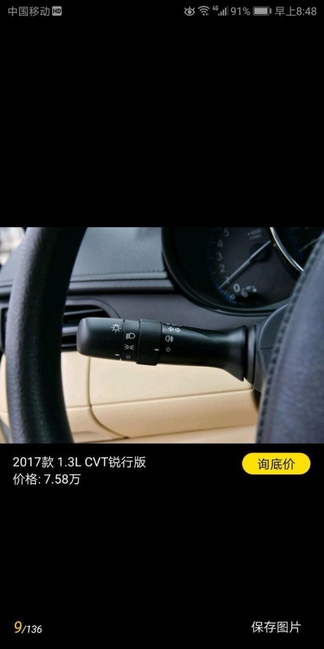 威驰-方向盘左面的转向灯，会调近光灯，就是拧最外面那块，里面那个远光灯和雾灯就不会调，里面那个也拧不动啊