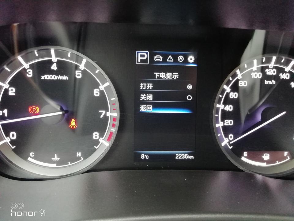 锐程cc-有大佬知道这个什么意思吗，下电提示