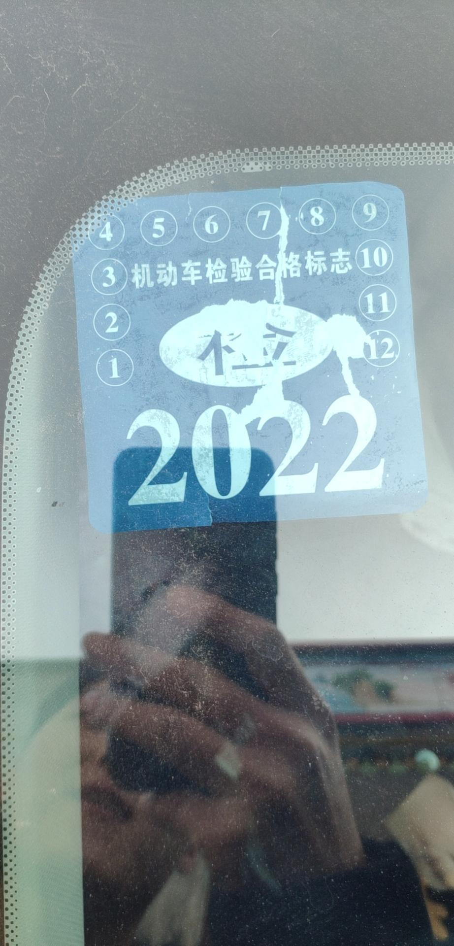 锐程cc-这玩意被我撕烂了去哪里补啊  费用多少
