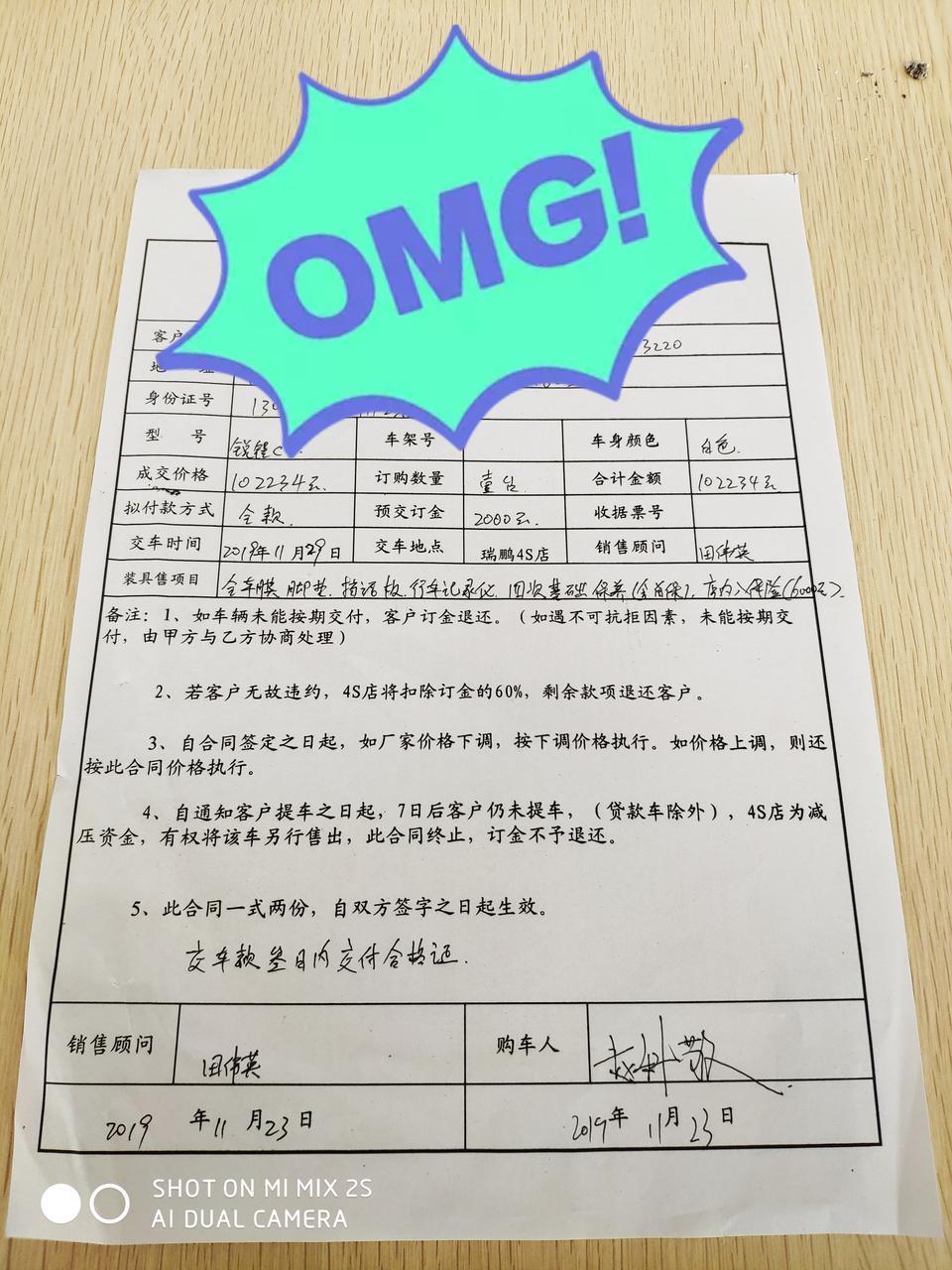 锐程cc-这个价格大家看看买贵了吗？潮锐版