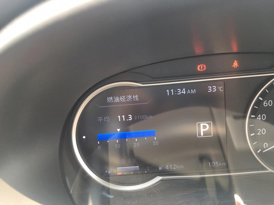 这个油耗是不是太高了，感觉买了个假的劲客！