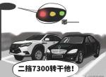 锐程cc发动机声音大吗各位大神吗求解