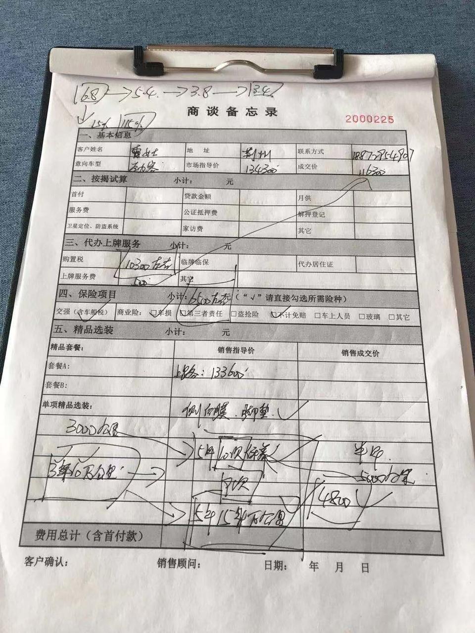 劲客-这个价格贵吗？在武汉东莞广州买过的朋给个建议。