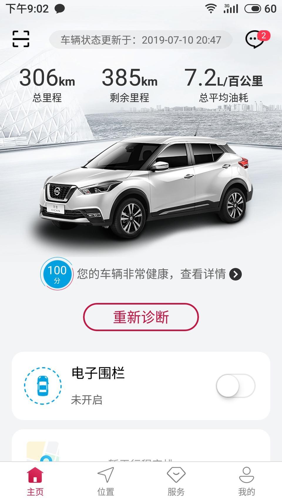 2019劲客新车加95汽油有没有必要？？