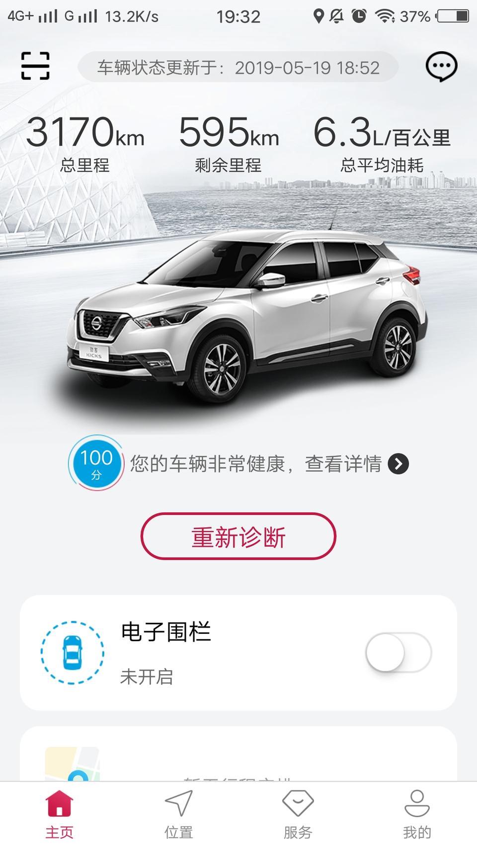 劲客-我刚买加两百块钱油车显示预计里程将百这跑个月次加显示698这次百也两百加满 每次剩120去加油会提醒你需要加油样么总里程千有知道啥情况正常么兄弟们来讨论