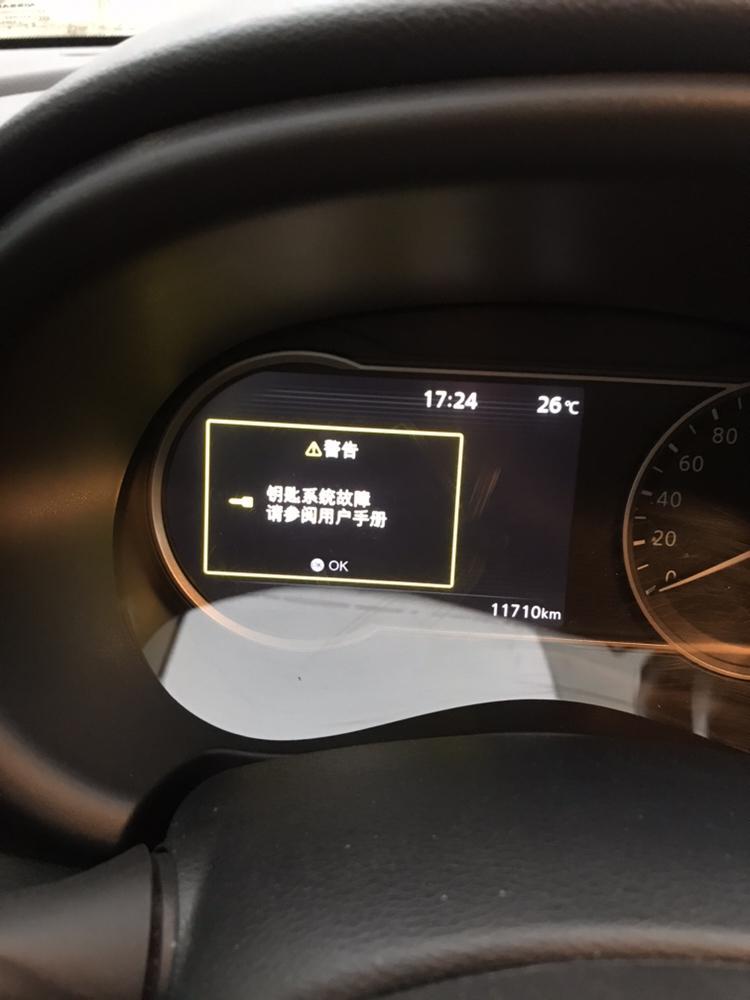 劲客-请问你们的车有出现这个问题吗。2018智联豪华版的。