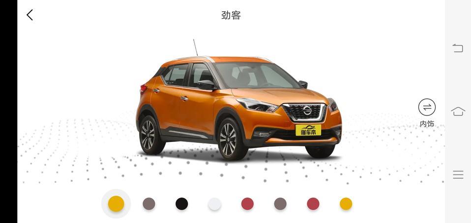 劲客-2017款1.5LCVT智行版首付八万，分24期在东莞市一共要多少钱？