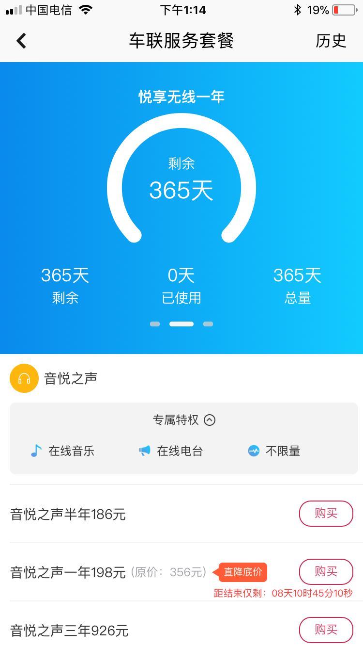 劲客-悦享在线一年什么意思？