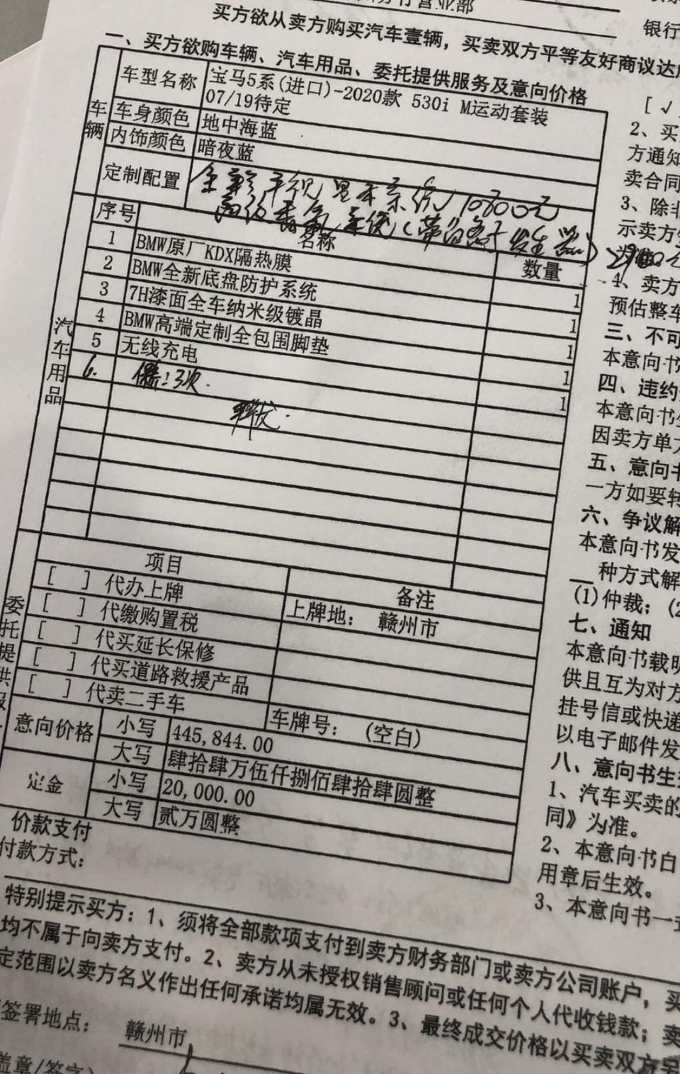 宝马5系(进口)-今天订车了，选装了高级香氛，问下这个好用吗