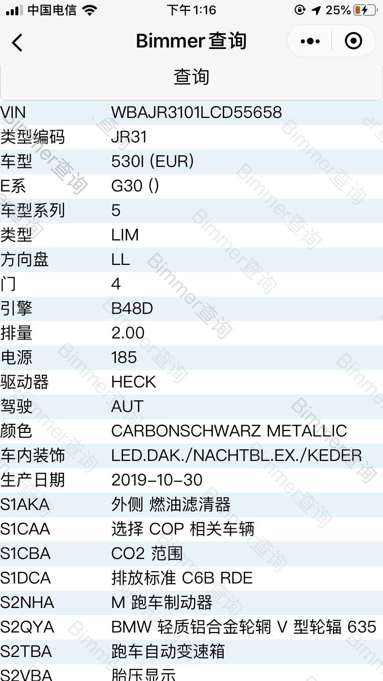 宝马5系(进口)-进口清关需要多久？ 本人19年九月11号定的进口5系，10.30号下线，这都20年1月3号了车主还没到，想问下清关需要多久，车还有多久才能到，谢谢?