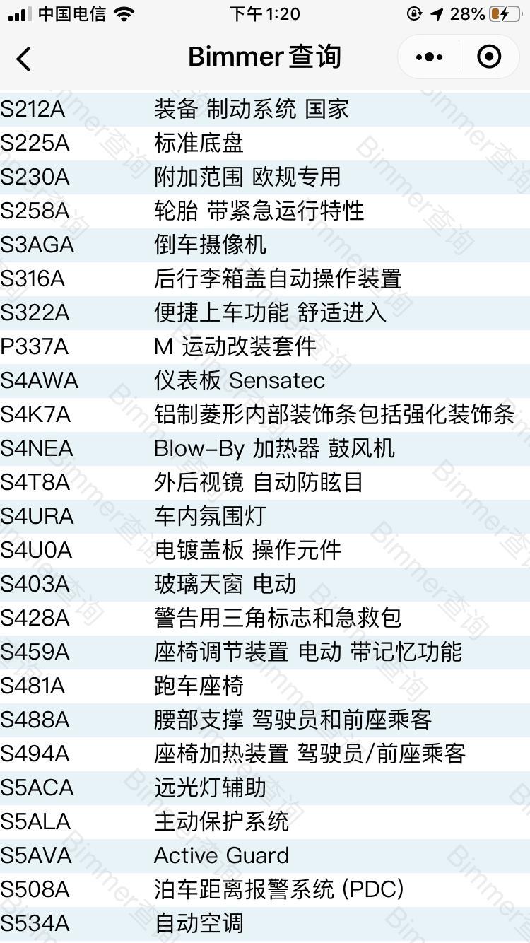 宝马5系(进口)-进口清关需要多久？ 本人19年九月11号定的进口5系，10.30号下线，这都20年1月3号了车主还没到，想问下清关需要多久，车还有多久才能到，谢谢?