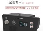 途观-点烟器改成这样好吗？