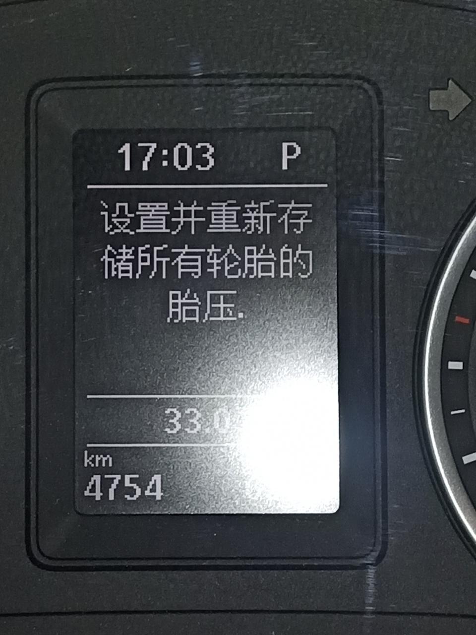 途观-这是怎么回事