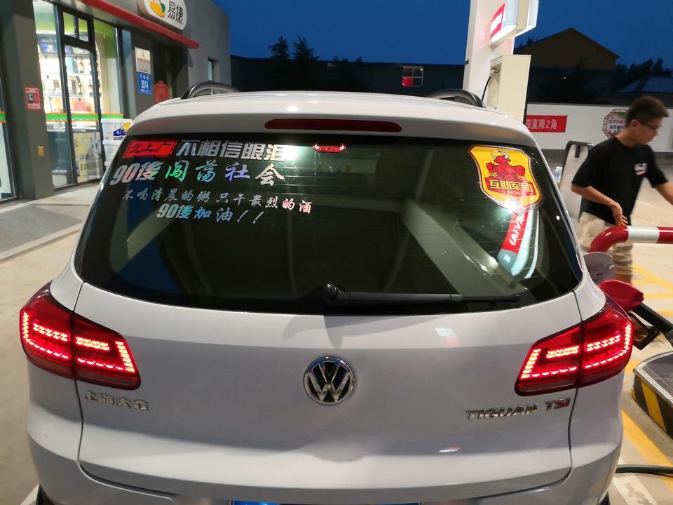 13款途观一踩刹车方向盘抖动是什么原因